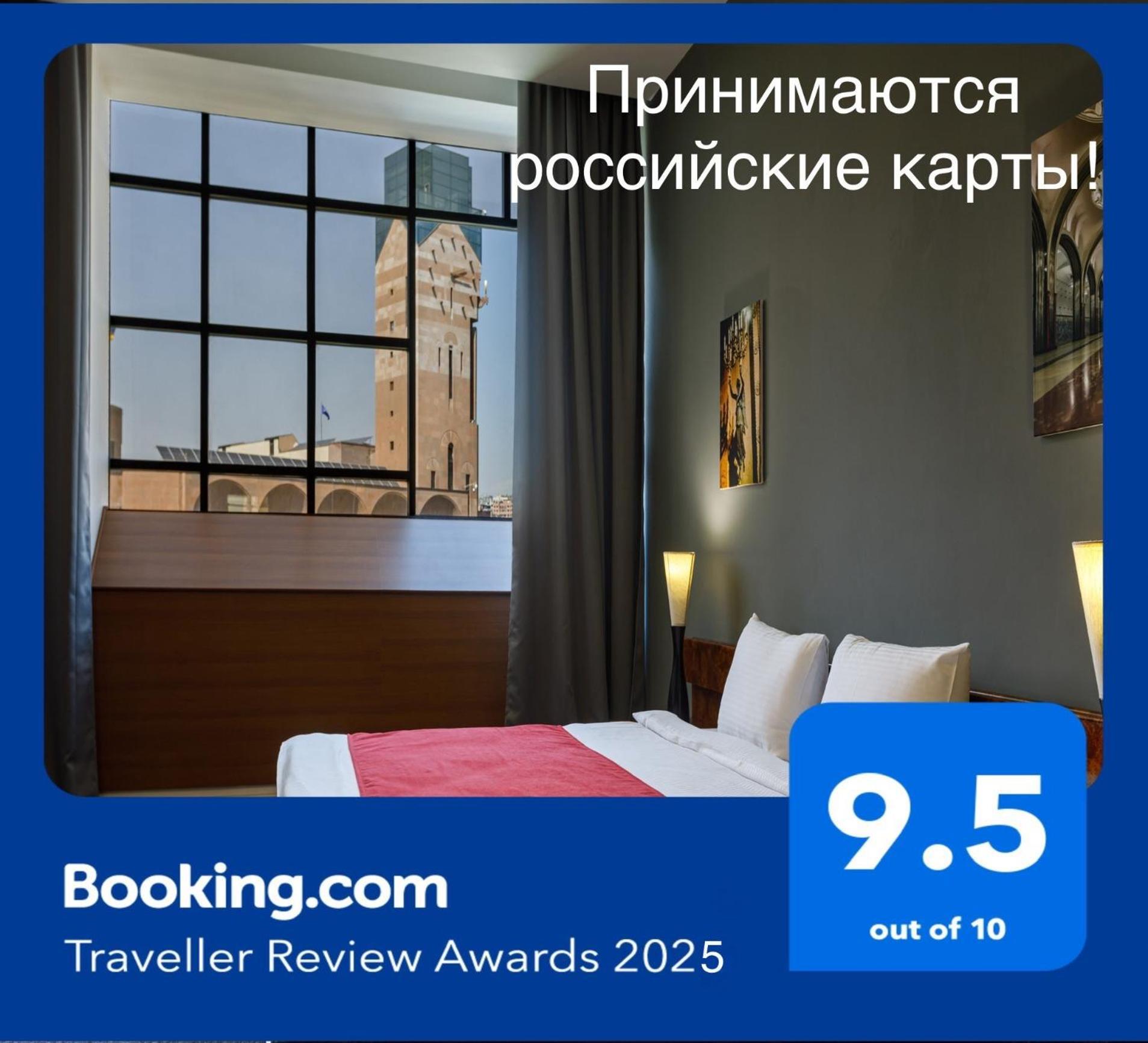 Moscow House Hotel Jerevan Buitenkant foto