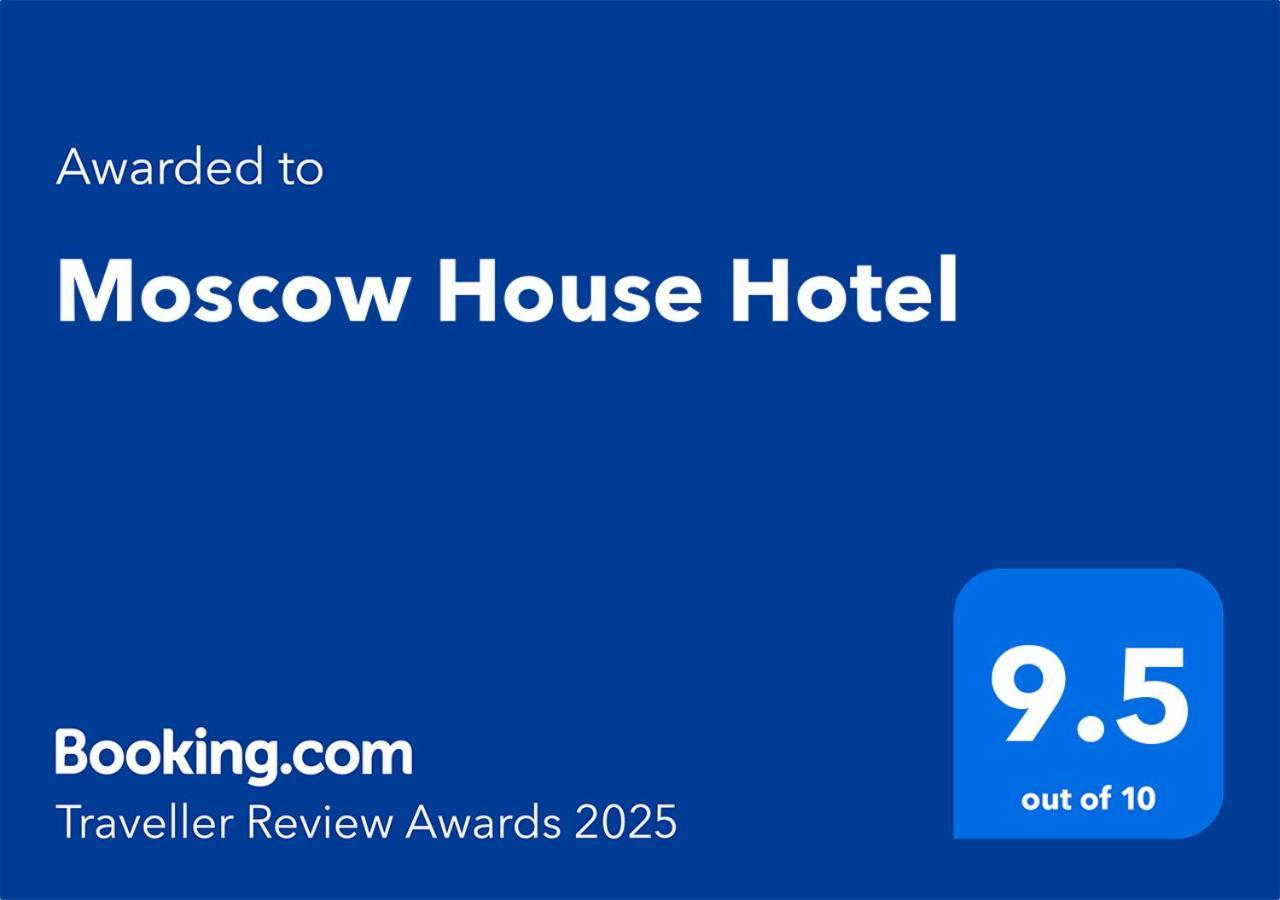 Moscow House Hotel Jerevan Buitenkant foto